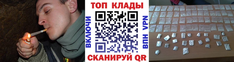 Названия наркотиков Соль-Илецк MDMA Кокаин KRAKEN сайт ГАШ СК Меф