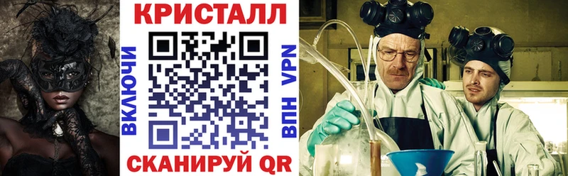 АМФ VHQ  где найти наркотики  МЕГА ссылка  Соль-Илецк 