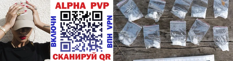 A PVP VHQ  маркетплейс Telegram  Соль-Илецк  OMG ссылка 
