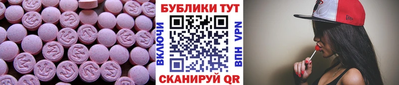 где продают   blacksprut вход  Ecstasy 250 мг  Соль-Илецк 