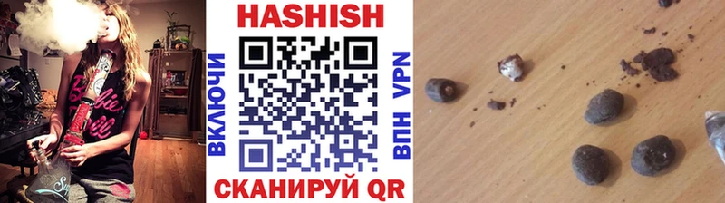 закладка Соль-Илецк ГАШ гарик