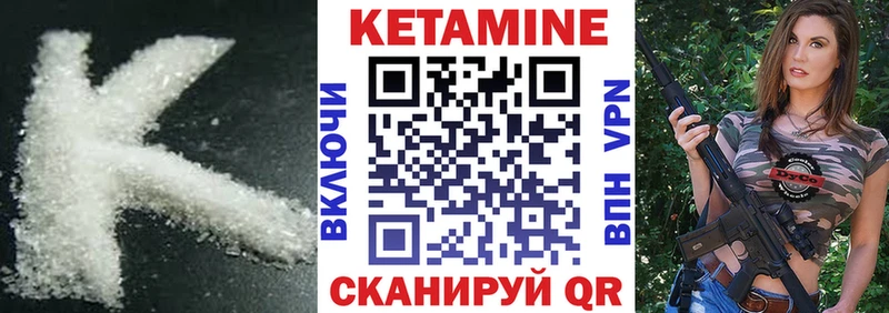 блэк спрут зеркало  Соль-Илецк  Кетамин ketamine 