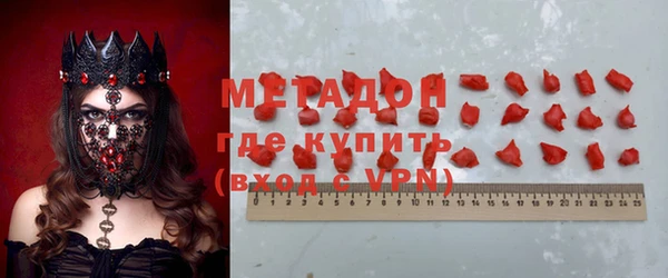 бутик Нягань