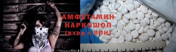 герыч Рославль
