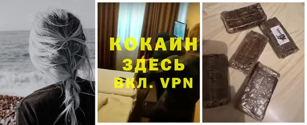 COCAINE Ростов