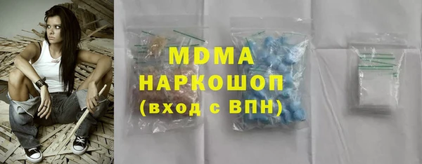 винт Зеленодольск