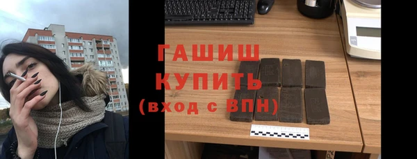 герыч Рославль