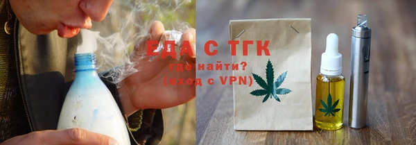 прущий лед Сатка