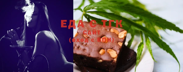 экстази Ессентукская