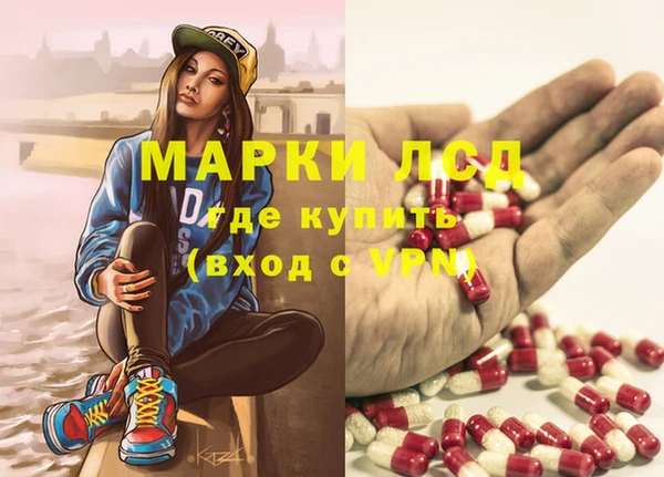 винт Зеленодольск