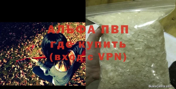 винт Зеленодольск
