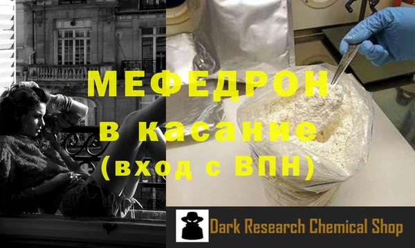 герыч Сафоново