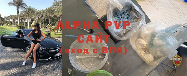 герыч Рославль