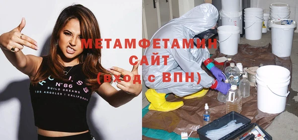 винт Зеленодольск
