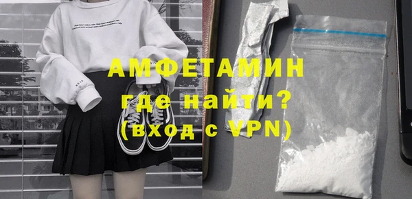 гидра Нязепетровск