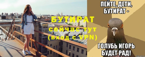 винт Зеленодольск