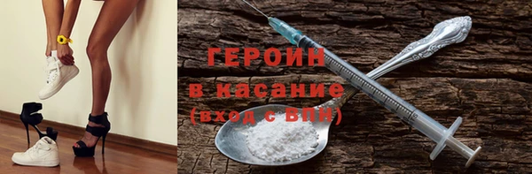 винт Зеленодольск