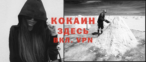 винт Зеленодольск