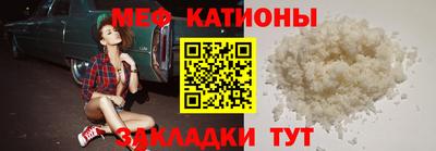 прущие крисы Волгодонск