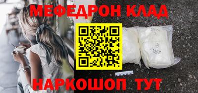 каннабис Волжский