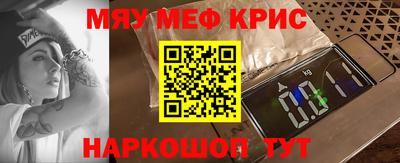 каннабис Волжский