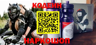 бутик Волжск