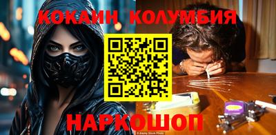 прущие крисы Волгодонск