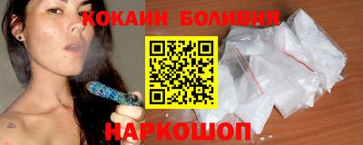 прущие крисы Волгодонск