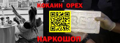 прущие крисы Волгодонск