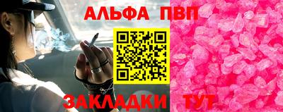 бутик Волжск