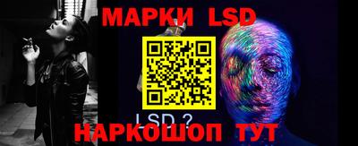 каннабис Волжский