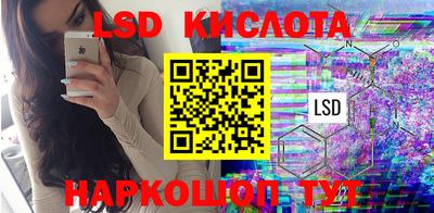 каннабис Волжский