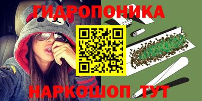 бутик Волжск