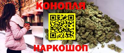 каннабис Волжский