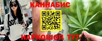 каннабис Волжский
