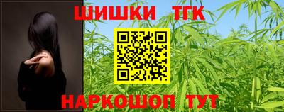 бутик Волжск