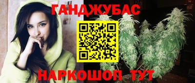 бутик Волжск