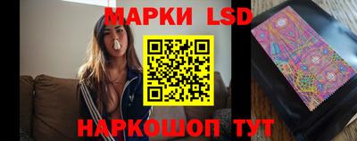 каннабис Волжский