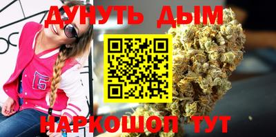 прущие крисы Волгодонск