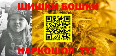 каннабис Волжский