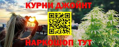 прущие крисы Волгодонск