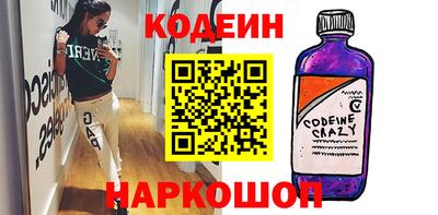 бутик Волжск
