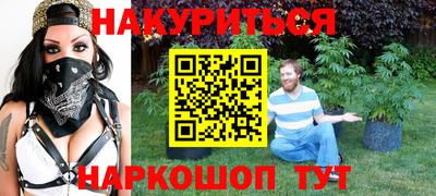прущие крисы Волгодонск