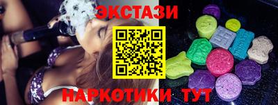 каннабис Волжский