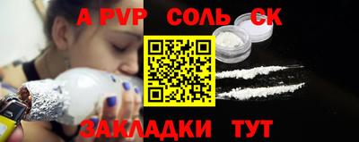 прущие крисы Волгодонск