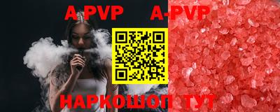 прущие крисы Волгодонск