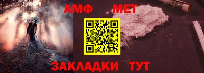 каннабис Волжский