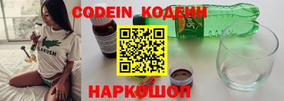 прущие крисы Волгодонск