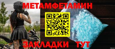 бутик Волжск