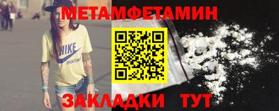 бутик Волжск